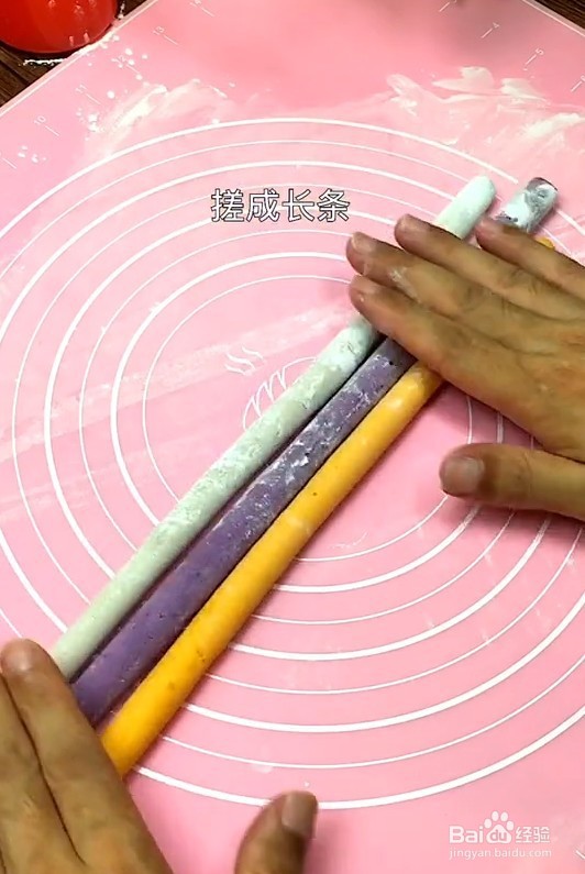 教你在家自制三色芋圆