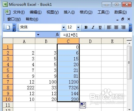 Excel 基础入门教程：[4]自动求积公式