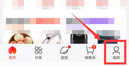 京东白条怎么开通不了