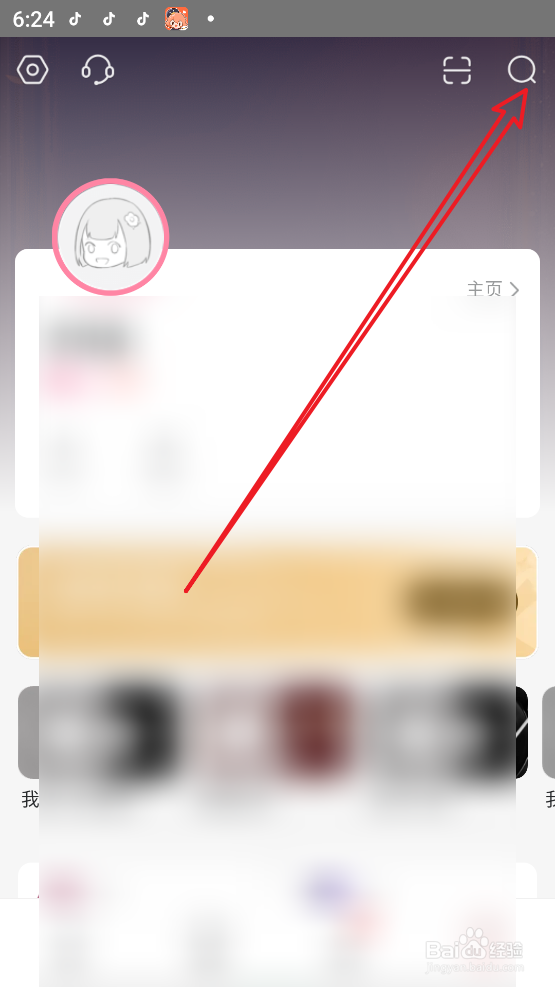看过的克拉克拉的直播在哪里