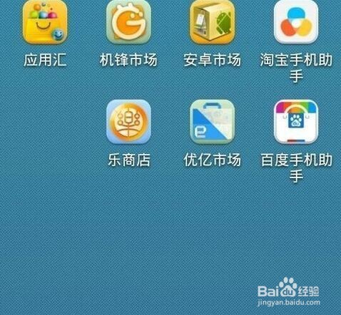 安卓手机如何免费连CMCCWEB
