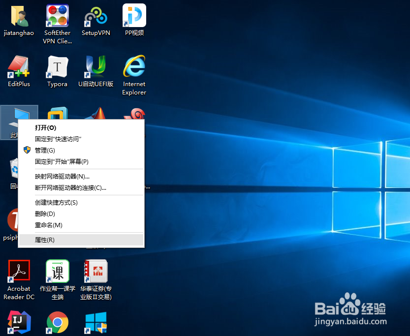 win10环境下如何配置java环境变量