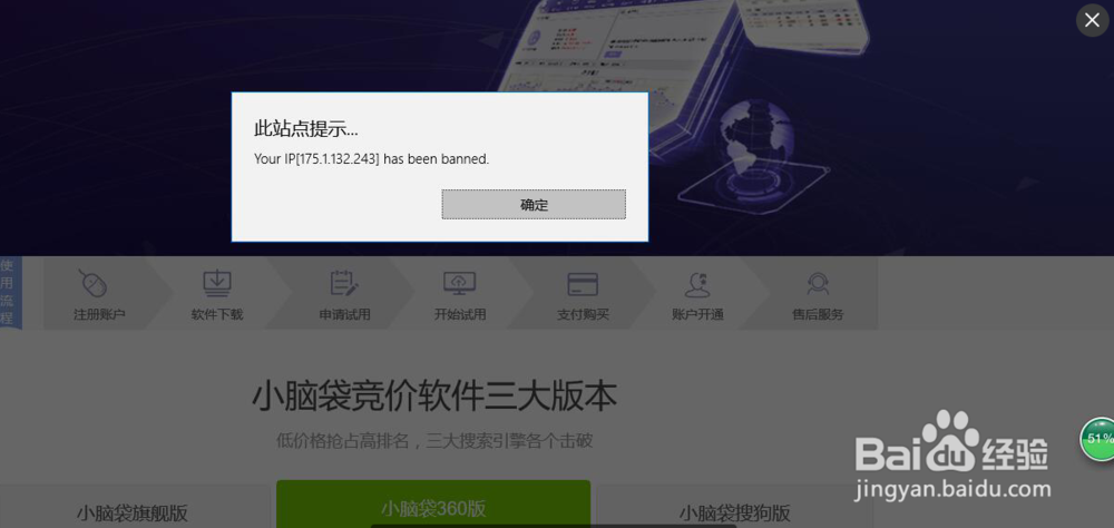 防恶意点击工具有效吗