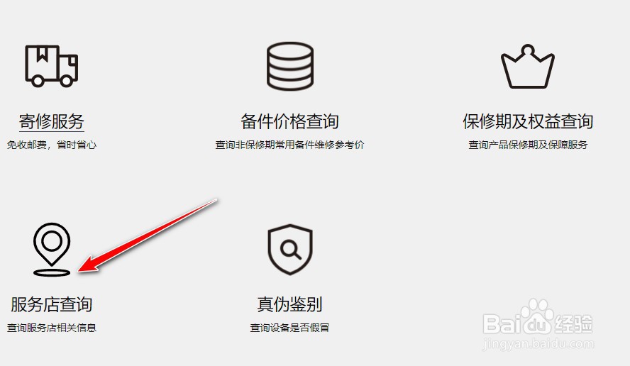 荣耀9x摄像头升不起来怎么办