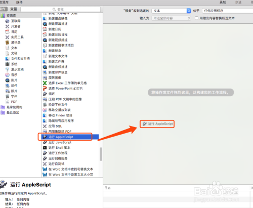 Mac 终端Terminal快捷方式