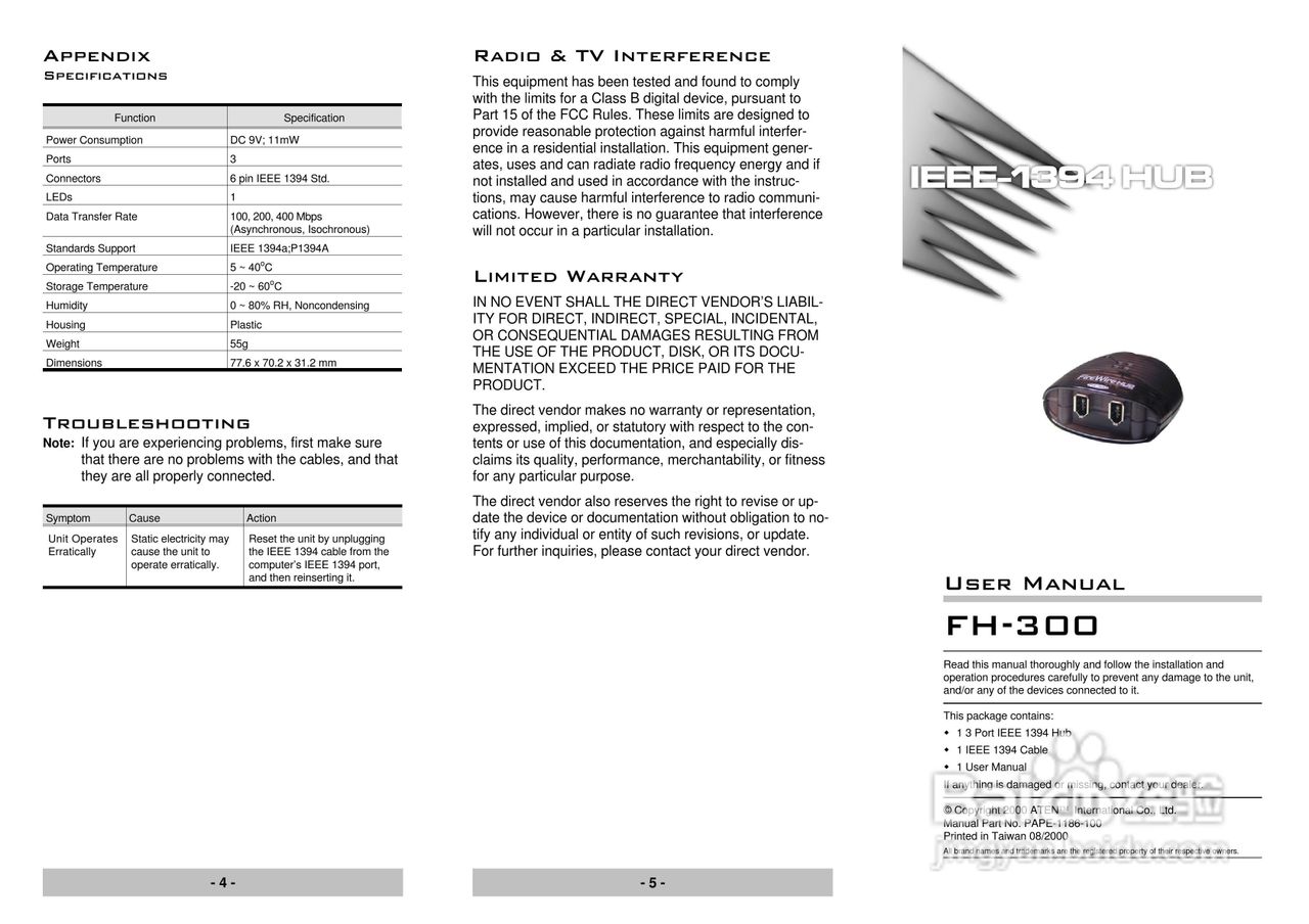 宏正FH300型多电脑切换器说明书
