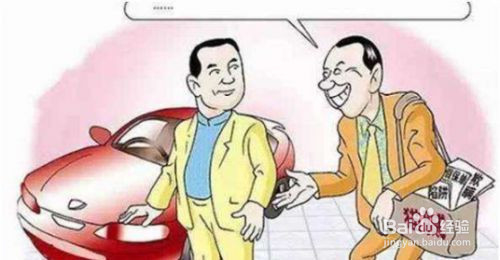 汽车以租代购怎样避免风险