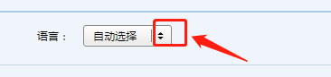网页版QQ邮箱如何设置简体中文字体
