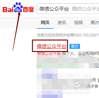 公众号怎样打开屏蔽骚扰留言？