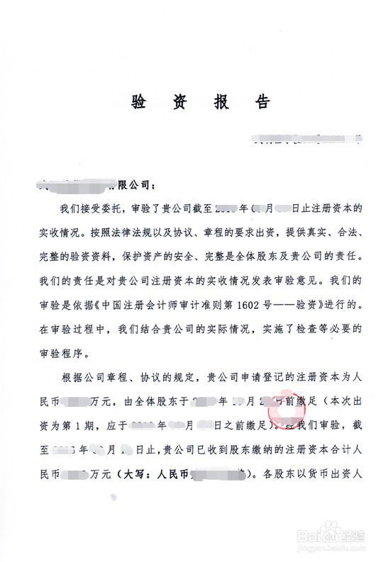 一个小外贸公司怎么开