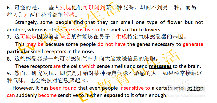 怎么熟记考研英语2005一知识与运用