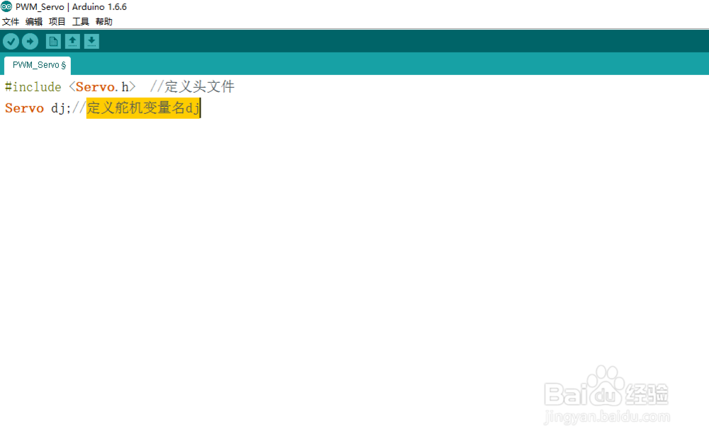 Arduino 控制舵机编程实训(自带Servo 函数)