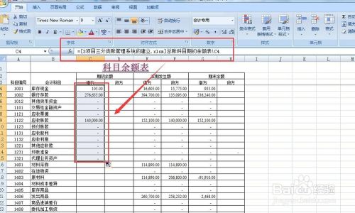 不同excel工作簿 工作表间数据链接调用如何做 百度经验