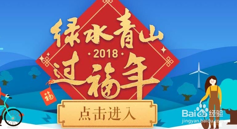 支付宝怎么使用金蛋卡