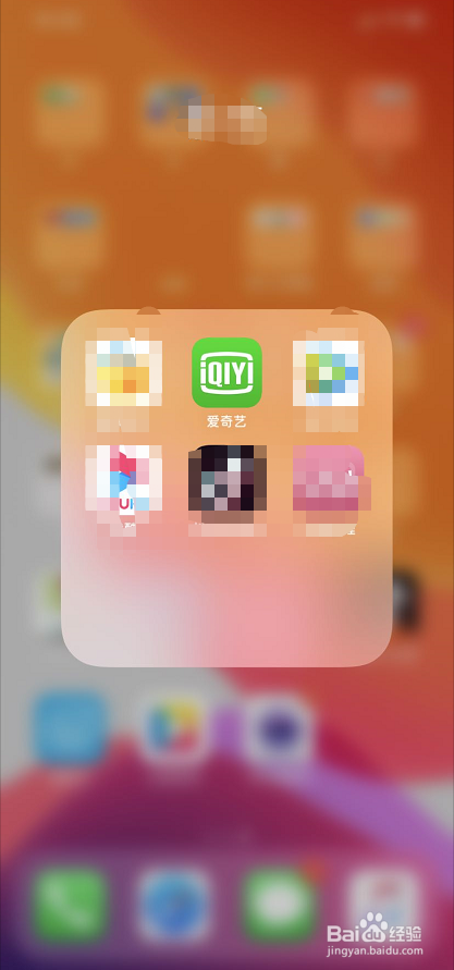 爱奇艺儿童视力保护模式如何开启