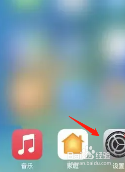 iphone14怎么开启自动加入热点功能
