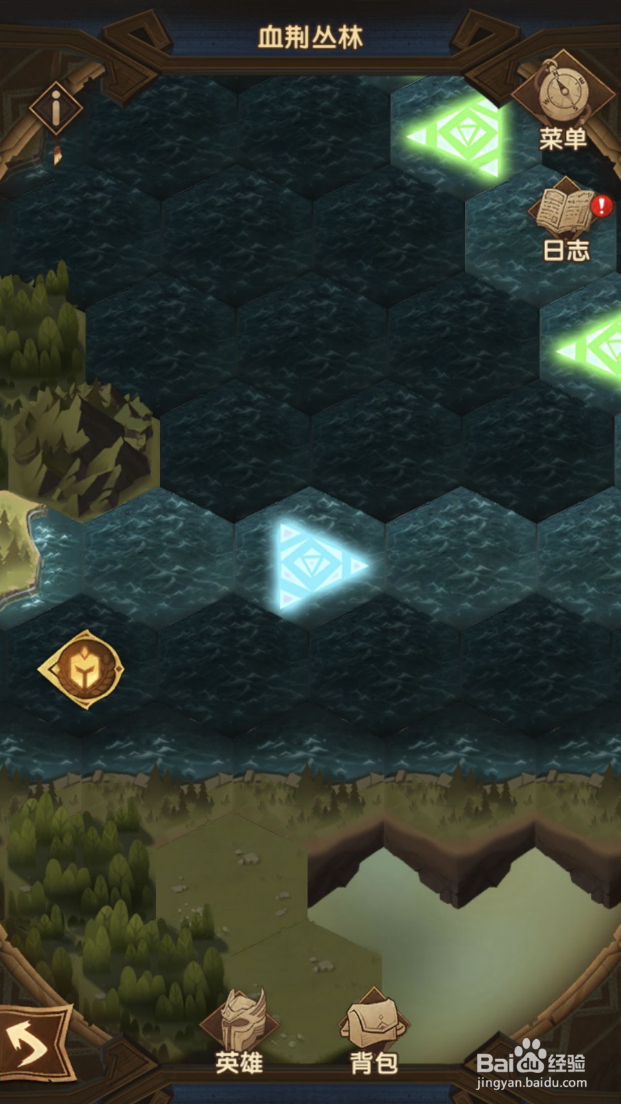 剑与远征血荆丛林副本攻略