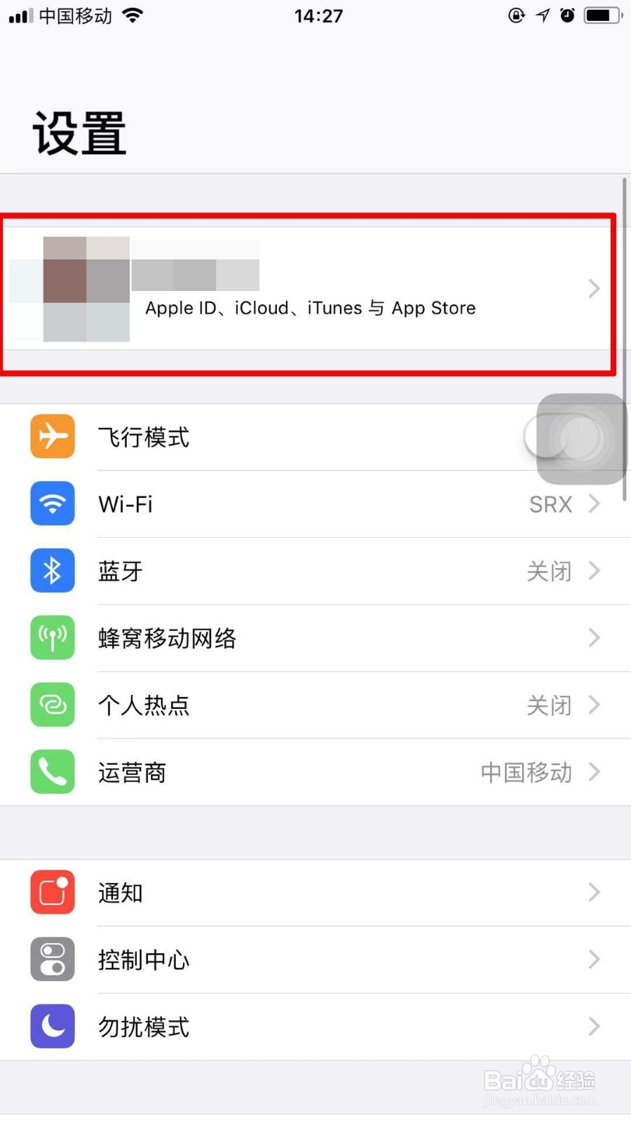如何备份手机联系人