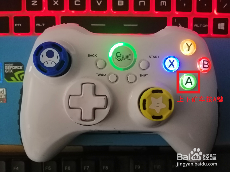 1.3泰拉瑞亚怎么下矿车