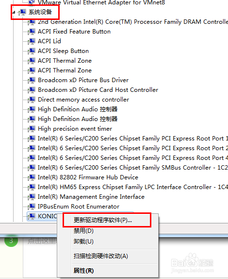 电脑添加打印机设备详解