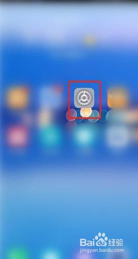 华为手机如何查询激活日期