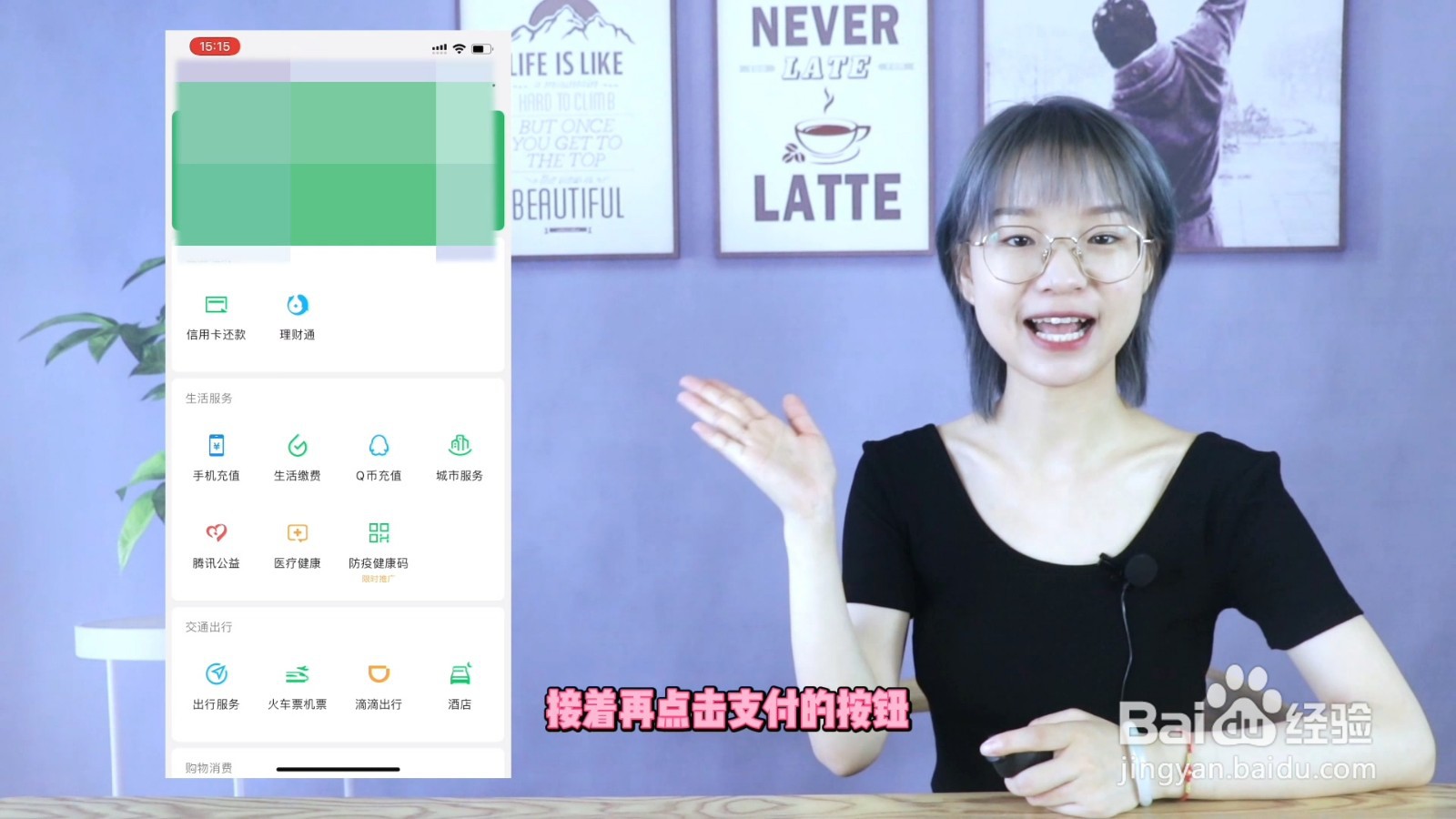 微信如何取消自动续费