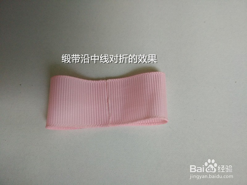 手工制作：粉色锻带蝴蝶夹（一）