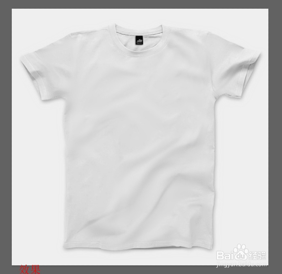 PS如何快速给衣服去除褶皱?