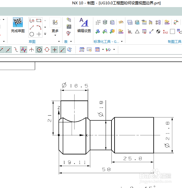UG10.0工程图如何设置视图边界