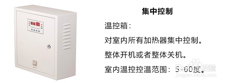 高温瑜伽房怎么选择高温加热设备