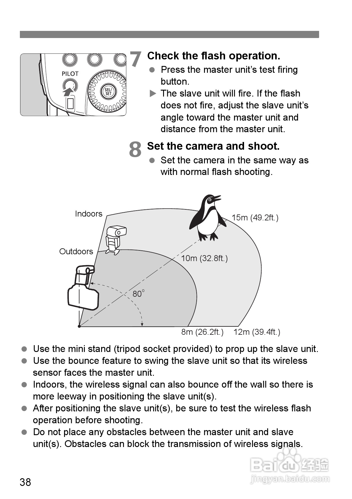 Canon 580EXII闪光灯使用说明书:[4]