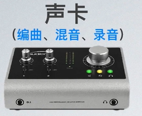 如何选购音乐设备？