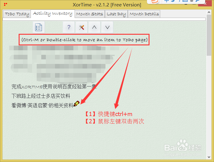 番茄软件xortime使用说明之开始一个番茄
