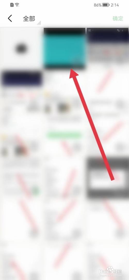 豆瓣如何更改封面图
