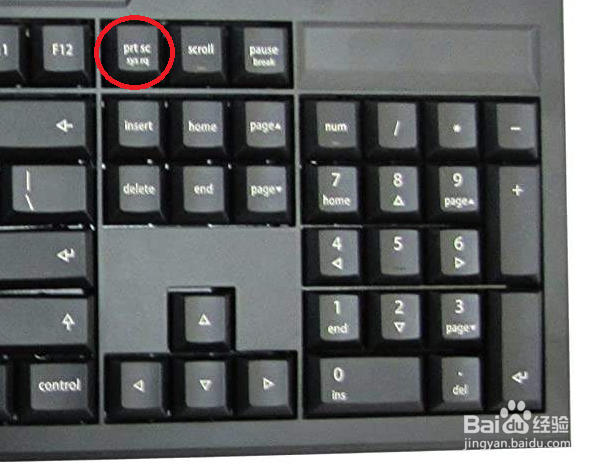 如何使用电脑自带的截图工具