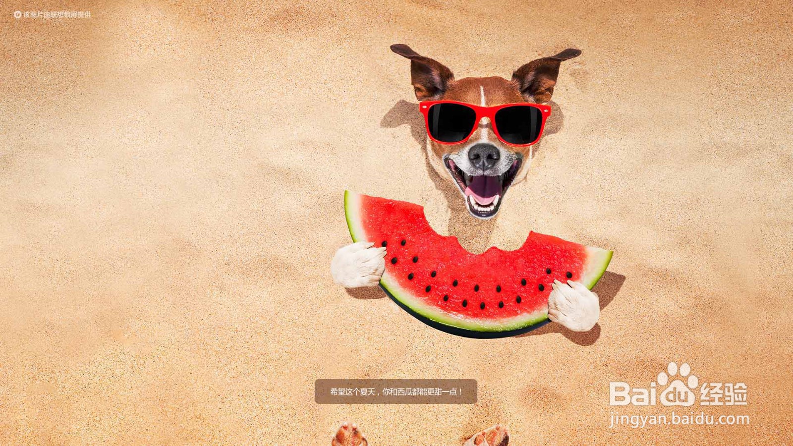 联想电脑锁屏图片下载