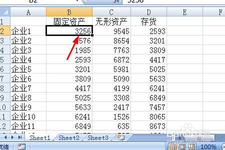 Excel如何拉近远距离单元格（拆分、冻结窗格）