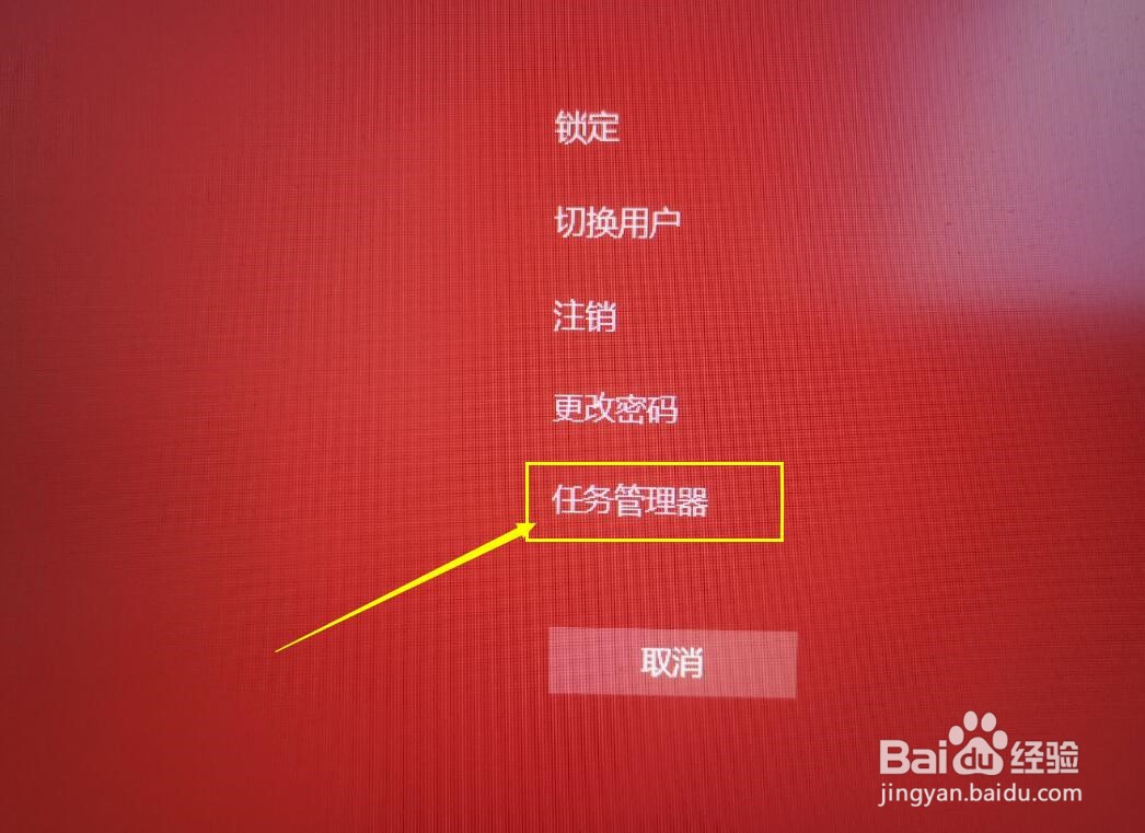 电脑屏幕不动了,无法操作怎么办