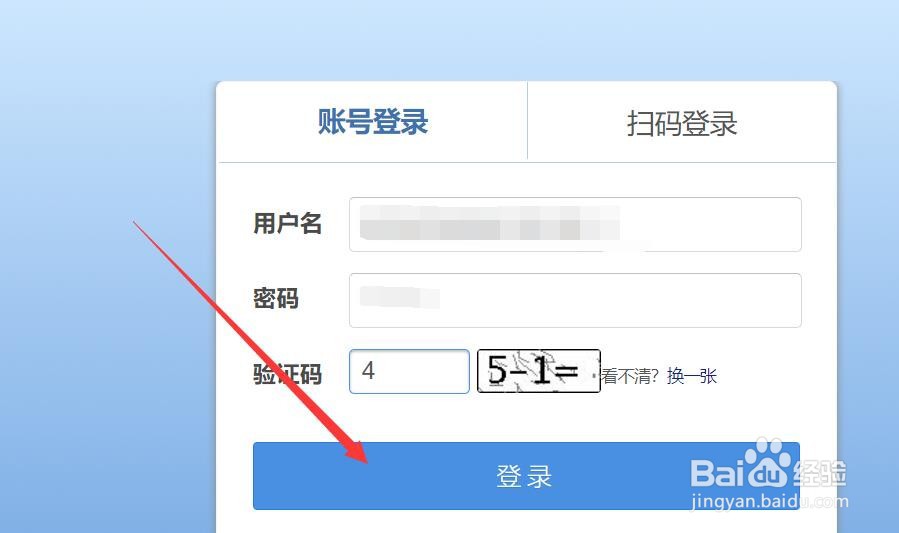 驾照考完怎么查成绩单