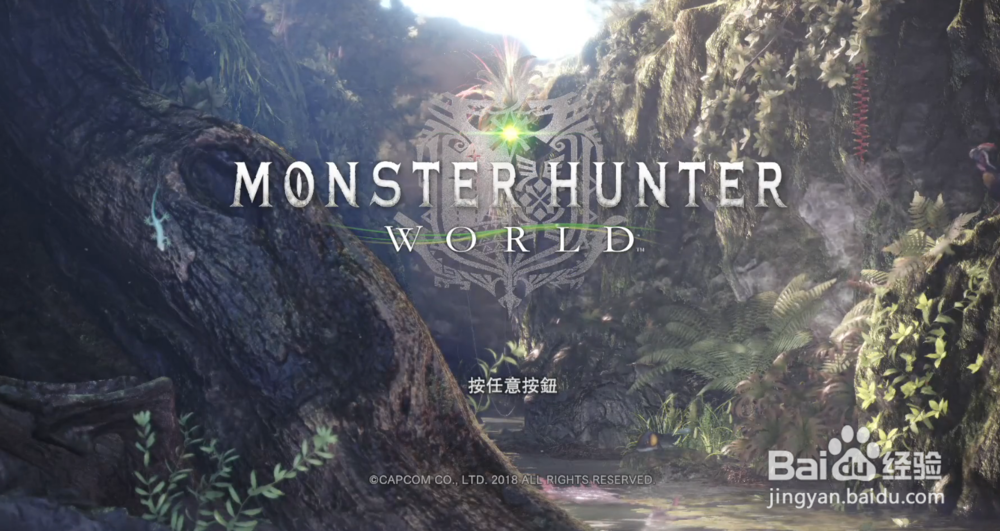 怪物猎人世界用餐区域攻略