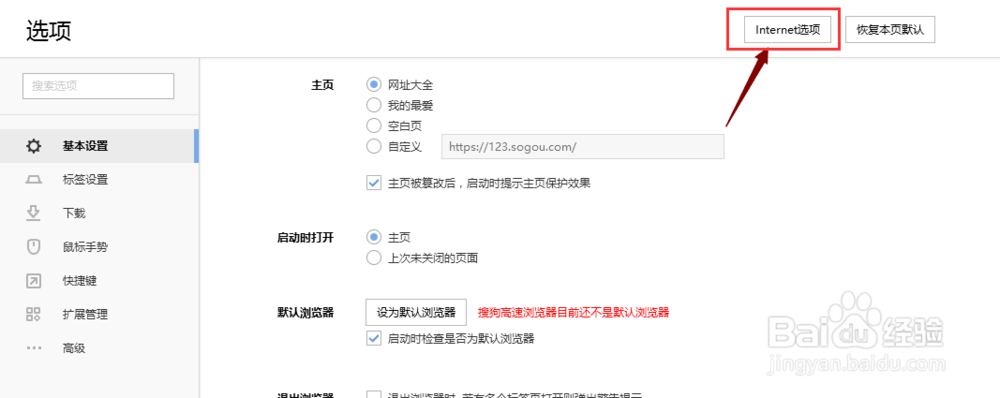 如何清理电脑垃圾并提高电脑运行速度