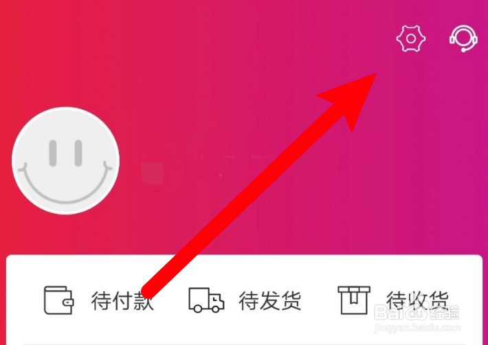 新华书店app怎么检查版本更新