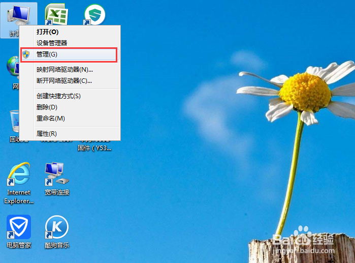 win7系统开机提示账号已被禁用的解决方法实用