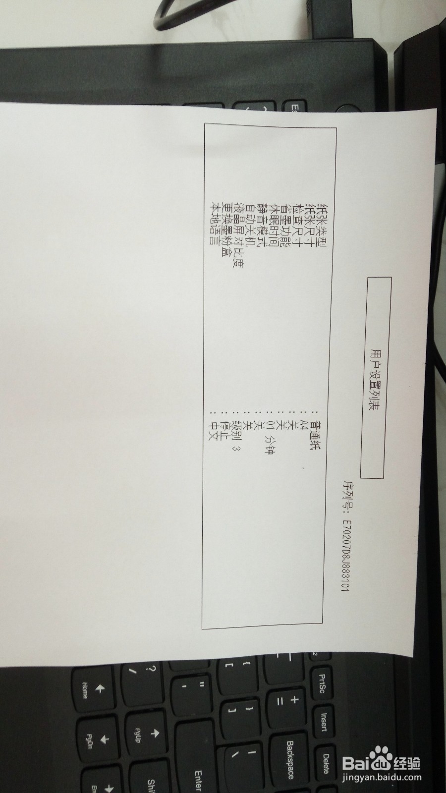 brother兄弟7080打印机提示墨粉已用尽清零方法