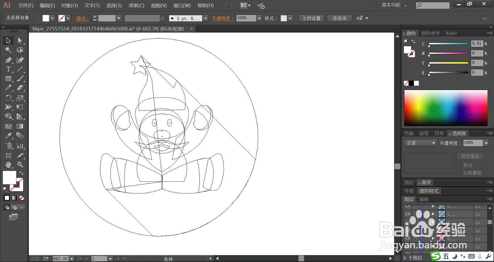 黄色调标签设计
