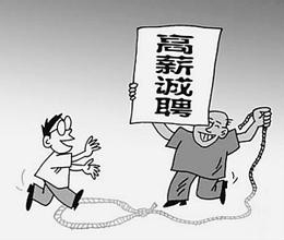 大学生利用业余时间赚取零花钱的途径