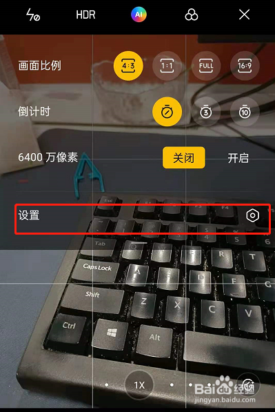 opporeno6拍摄辅助手势开启介绍