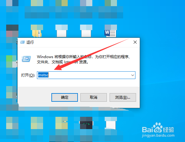 本地怎么复制文件到远程桌面