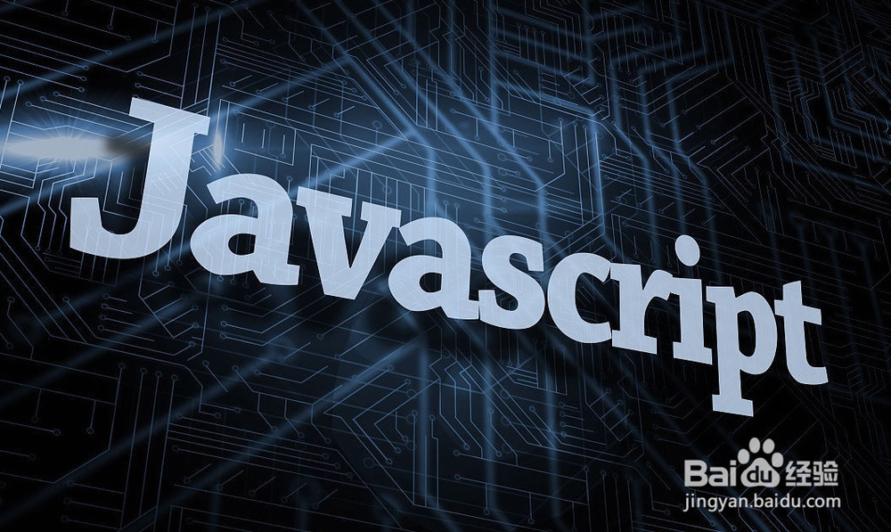 JavaScript与Java的区别