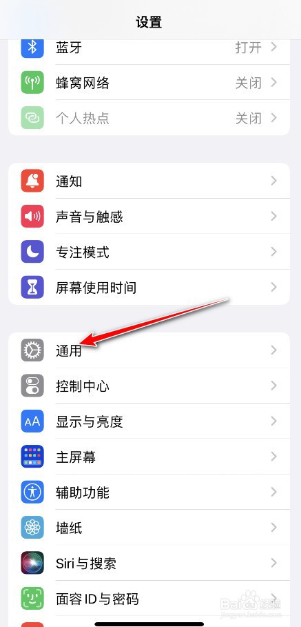 iPhone13 Pro怎么收不到隔空投送